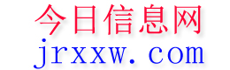 青龙今日信息网